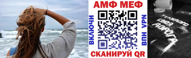 Купить где  Салехард  АМФЕТАМИН VHQ 