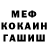 МЕТАДОН белоснежный Nekit Olma