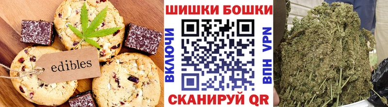 Купить закладки  Салехард  Cannafood марихуана 