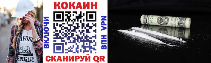 КОКАИН Колумбийский  Купить где  Салехард 
