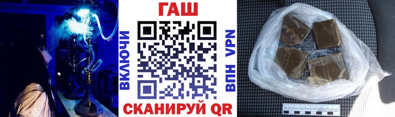 Купить где  Салехард  ГАШ VHQ 