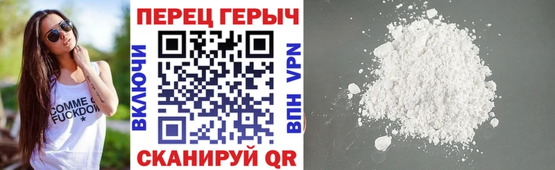 ГЕРОИН белый Купить где Салехард