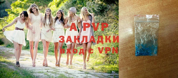 ALPHA PVP Магас