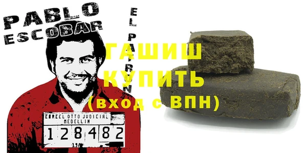 амфетамин Магадан