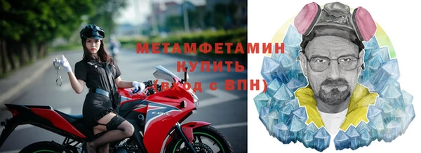 метамфетамин Майский