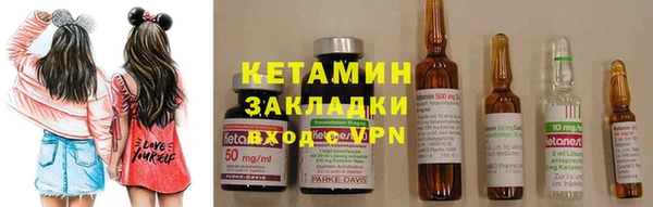 метамфетамин Майский