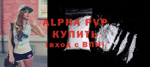 амфетамин Магадан