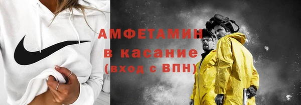 амфетамин Магадан