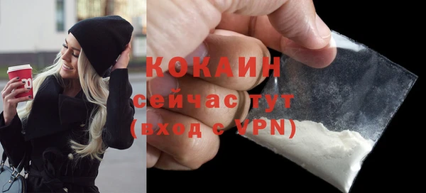 метамфетамин Майский