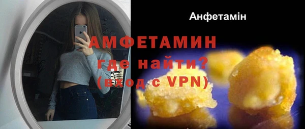 амфетамин Магадан