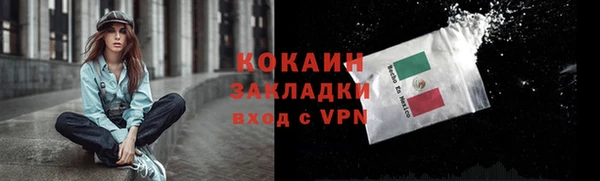 метамфетамин Майский