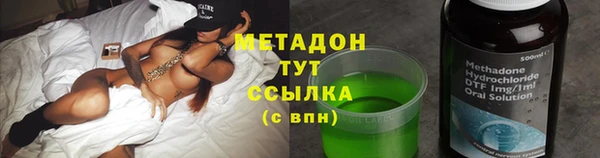 амфетамин Магадан