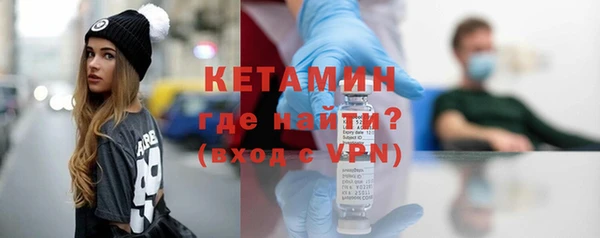 метамфетамин Майский
