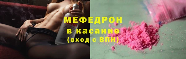 метамфетамин Майский