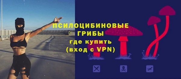 амфетамин Магадан