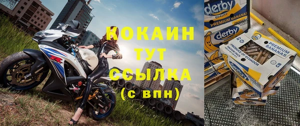 ALPHA PVP Магас
