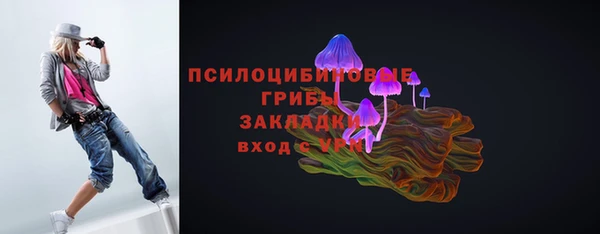 амфетамин Магадан