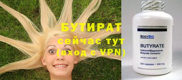 амфетамин Магадан