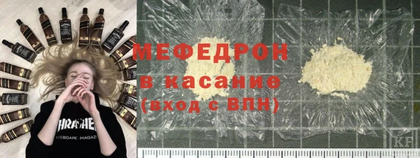 метамфетамин Майский