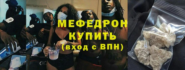 ALPHA PVP Магас
