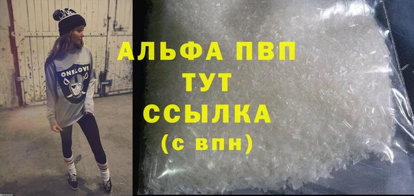 амфетамин Магадан