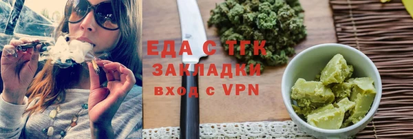 ALPHA PVP Магас