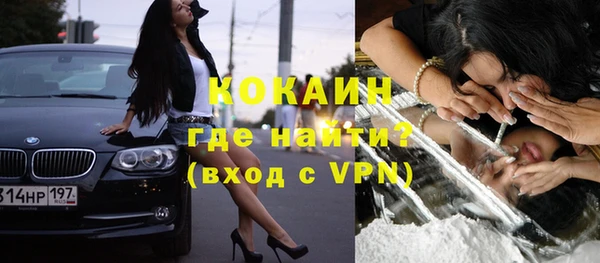 ALPHA-PVP Медногорск