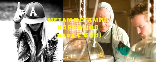 мефедрон мука Мегион