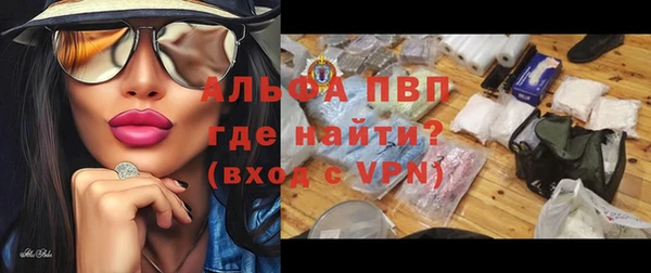 ALPHA PVP Магас