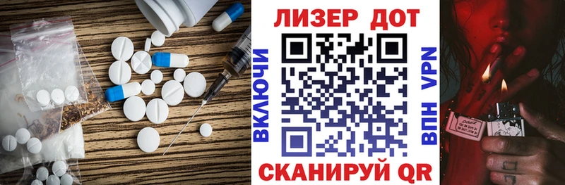 Купить  Салехард  ЛСД экстази кислота 