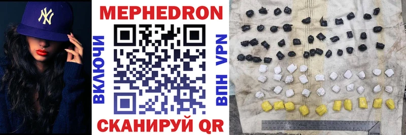 Купить закладки  Салехард  МЕФ мука 