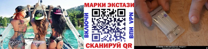 Купить закладки  Салехард  Марки NBOMe 1,8мг 