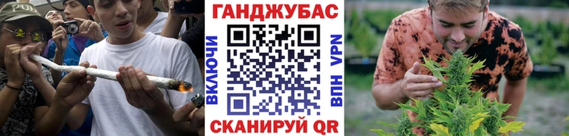 МАРИХУАНА тримм  Купить где  Салехард 